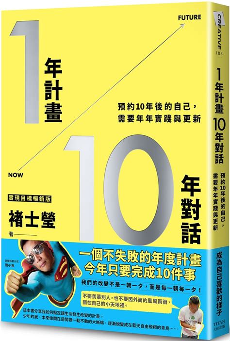 對你媽 好一點|八種方法，在2020年對自己更好一點